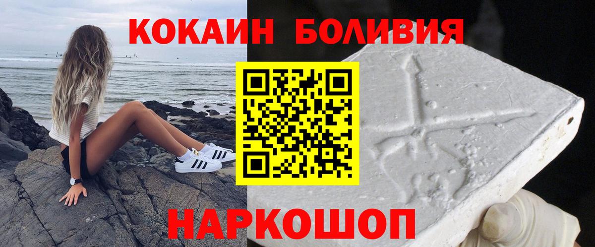 Кокаин 97% Сухой Лог