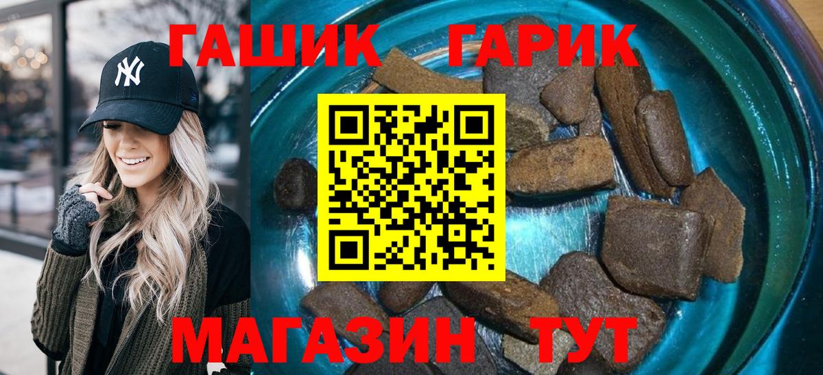 наркотики  ГАШ индика сатива  Вход с VPN  Гашиш индика сатива  Сухой Лог 