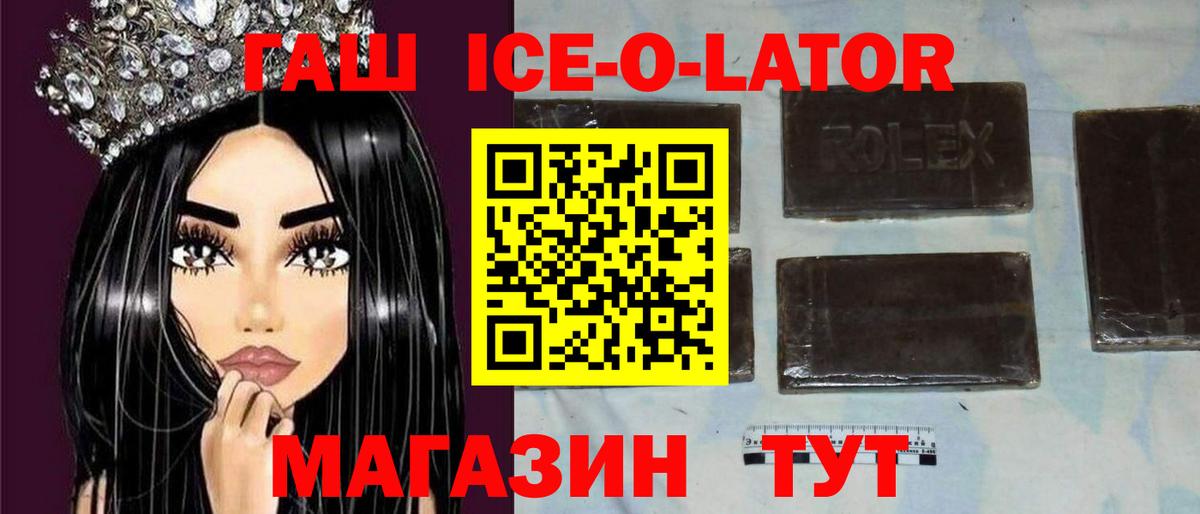 ГАШИШ гарик Сухой Лог