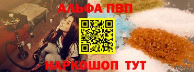 apvp Можайск