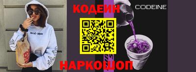 эйфоретик Моздок