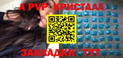 apvp Можайск