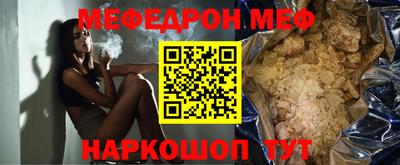 эйфоретик Моздок