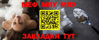 эйфоретик Моздок