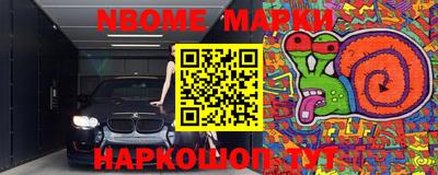 эйфоретик Можга