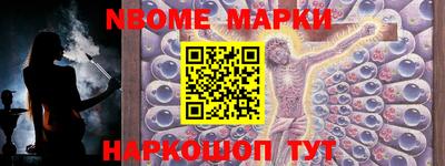 apvp Наро-Фоминск