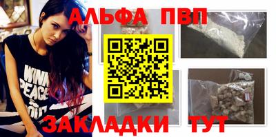 apvp Можайск