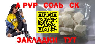 эйфоретик Моздок