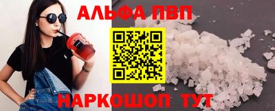 apvp Можайск