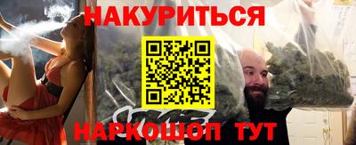 эйфоретик Моздок