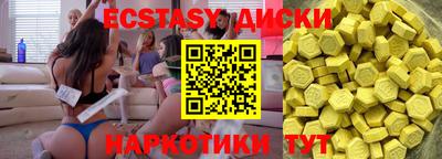 эйфоретик Можга