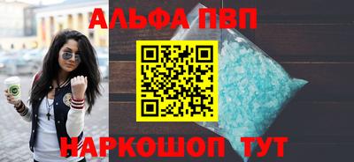 apvp Наро-Фоминск