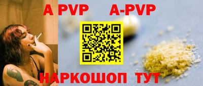 эйфоретик Моздок