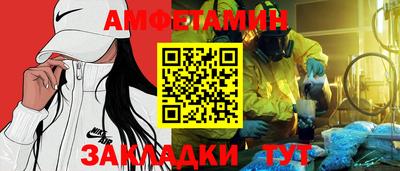 эйфоретик Можга