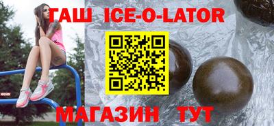 эйфоретик Моздок