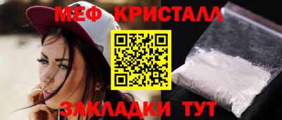 эйфоретик Можга