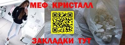 эйфоретик Моздок