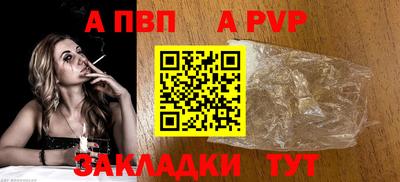эйфоретик Моздок