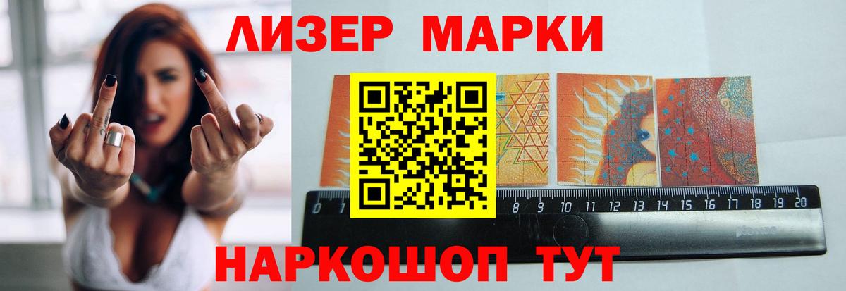 ЛСД экстази кислота  LSD-25 экстази кислота  Сухой Лог  Вход с VPN 