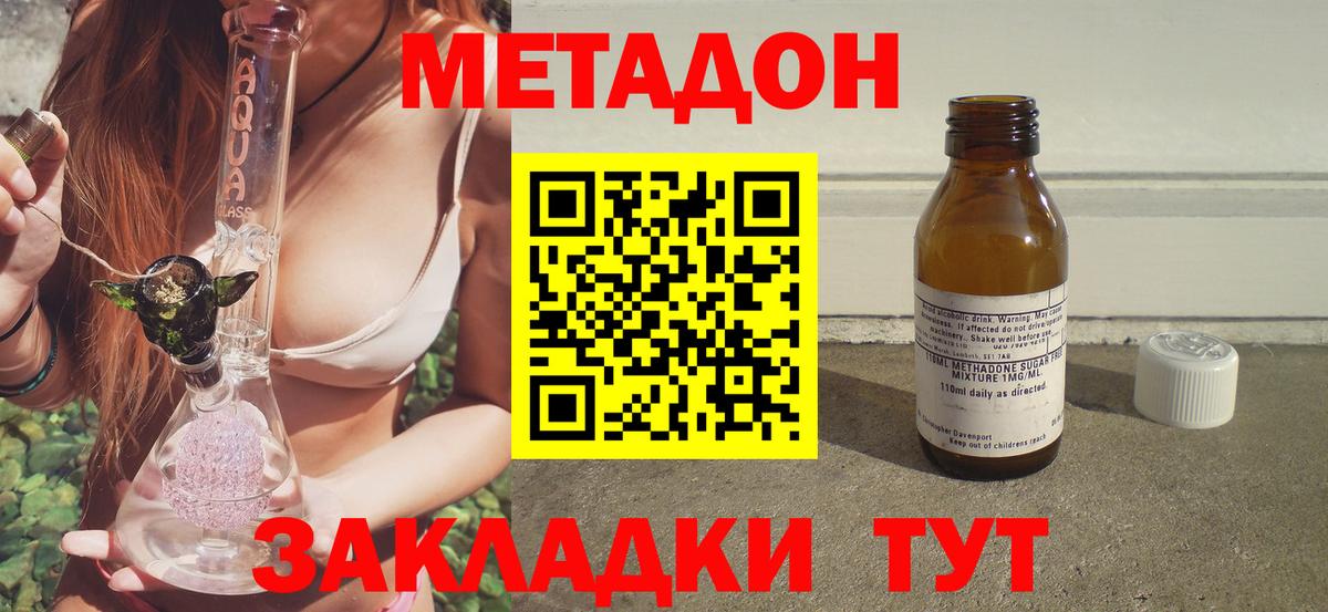 omg рабочий сайт  Метадон VHQ  Вход с VPN  Сухой Лог 