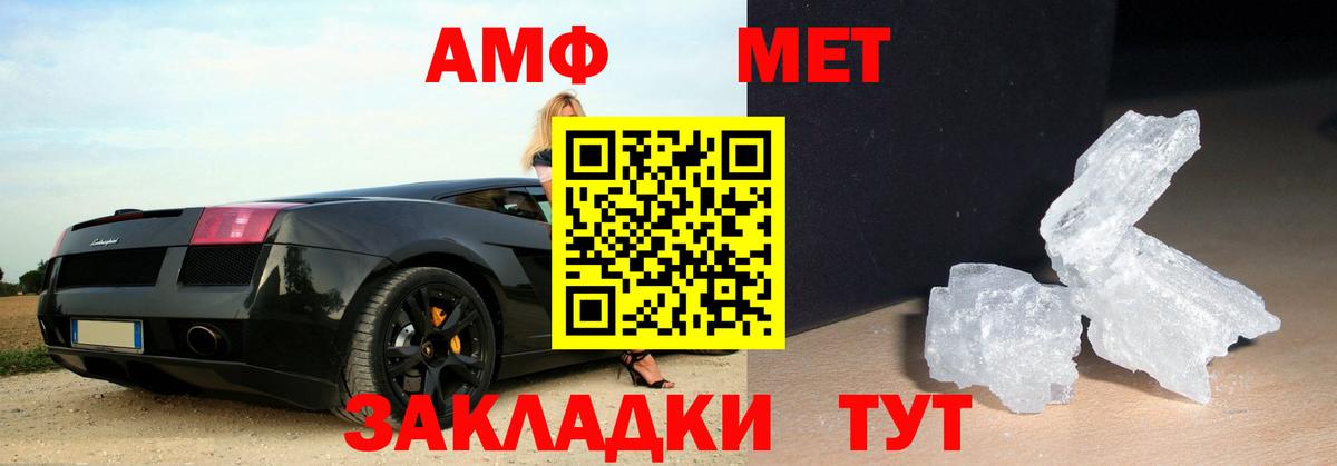 МЕТАМФЕТАМИН винт  Вход с VPN  МЕТАМФЕТАМИН винт  Сухой Лог 
