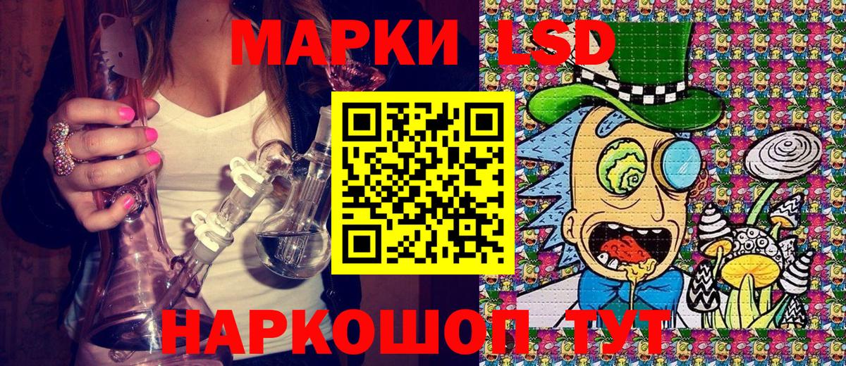 Марки NBOMe 1,5мг Сухой Лог
