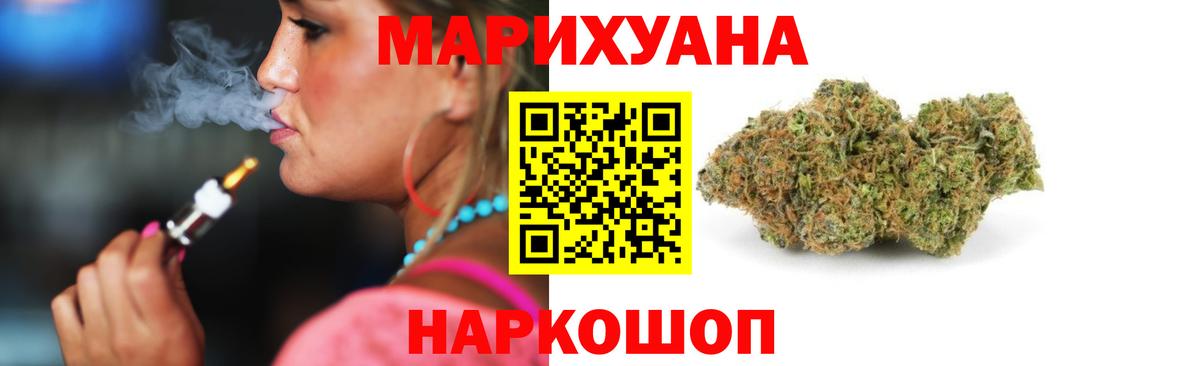 Конопля OG Kush Сухой Лог